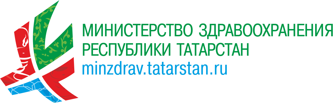 Министерство здравоохранения Республики Татарстан